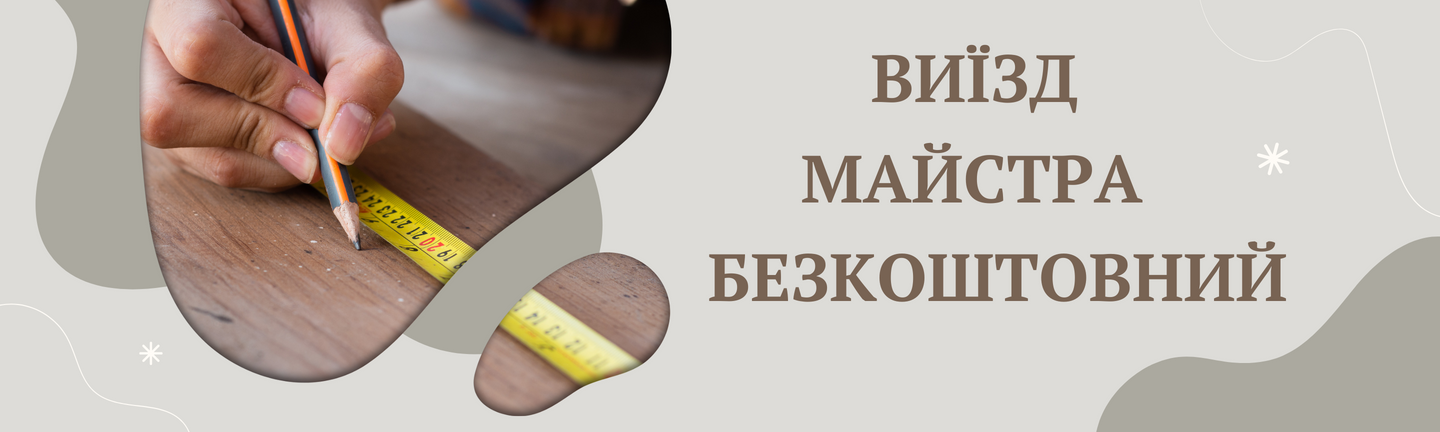 Banner from design